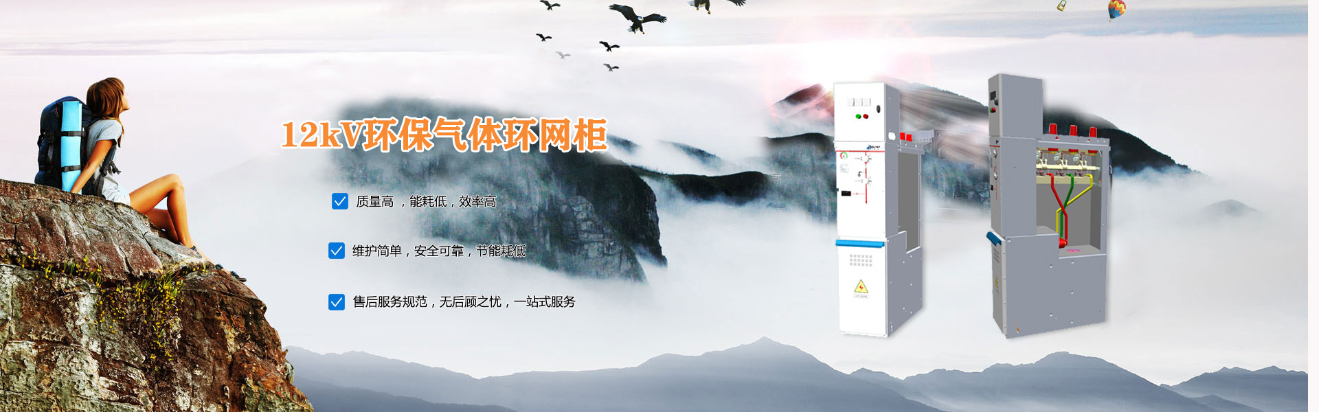PC端幻燈二